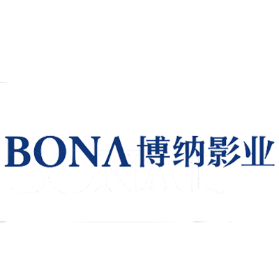 博纳影业